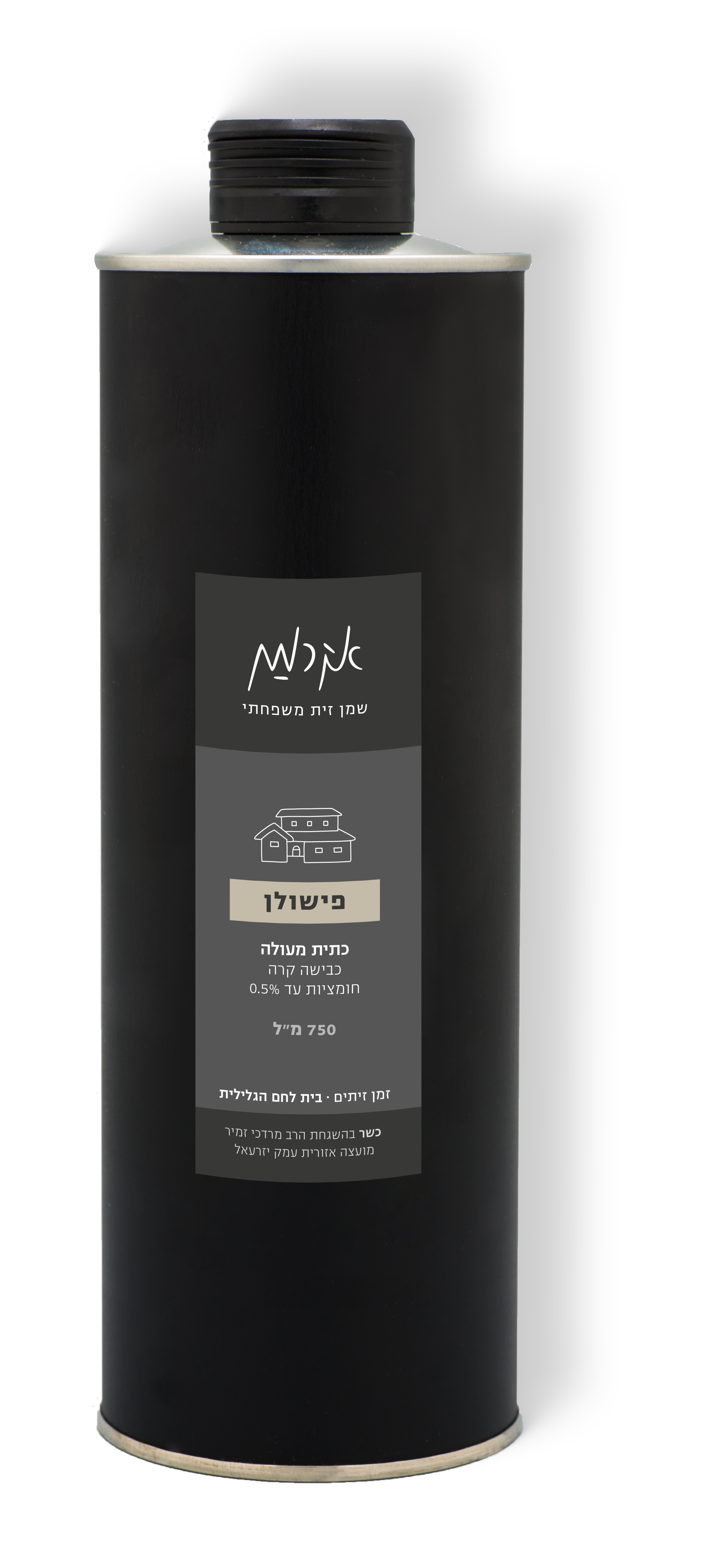 פחית 750 מ״מ שמן זית עגולה