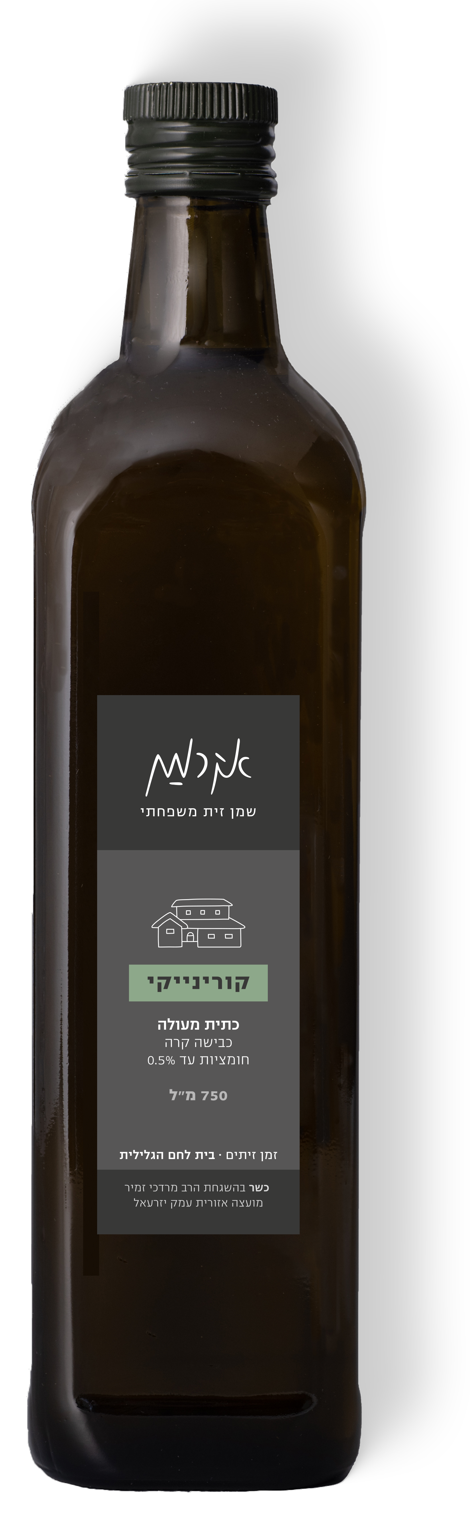 בקבוק שמן זית 750 מ״ל