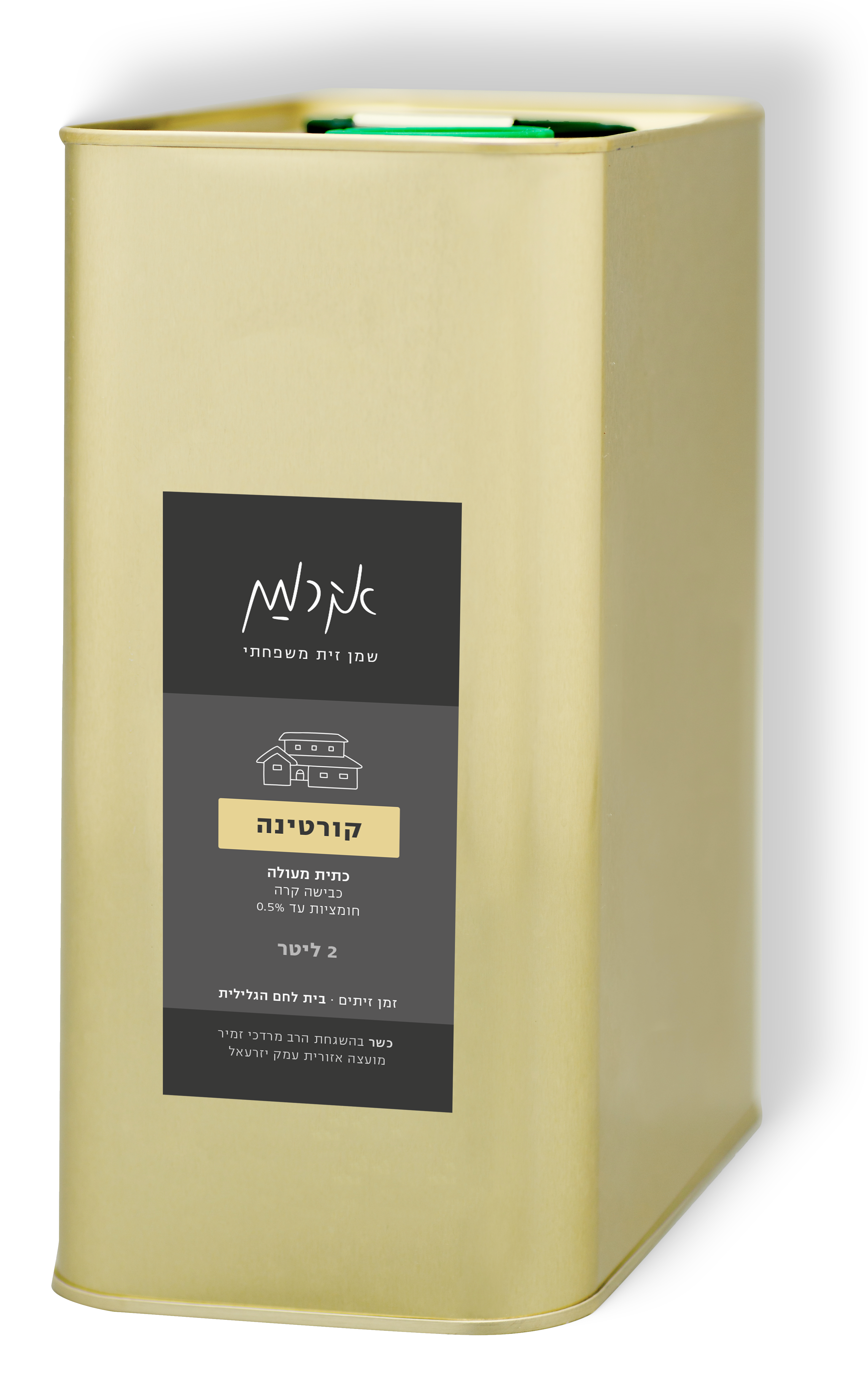 פח 2 ליטר שמן זית