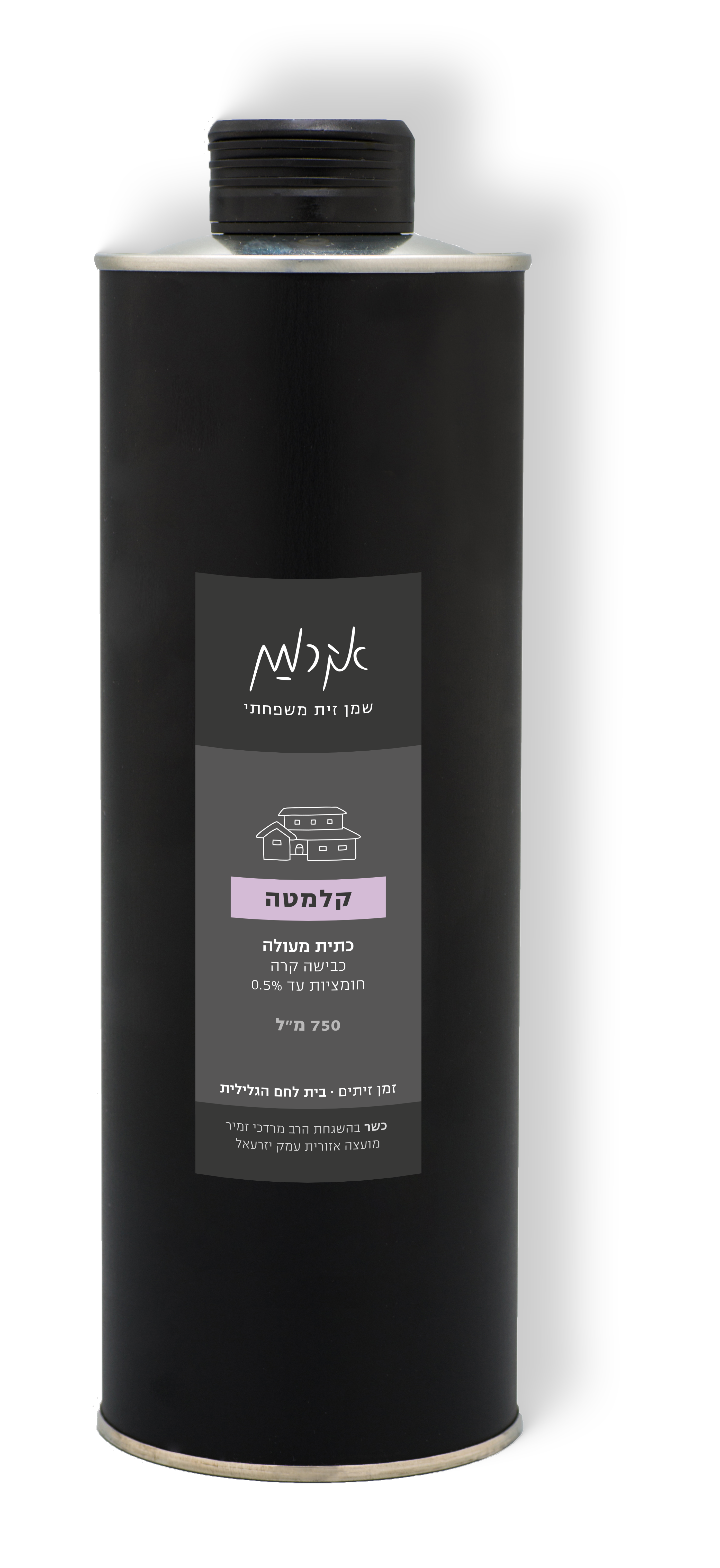 פחית 750 מ״מ שמן זית עגולה