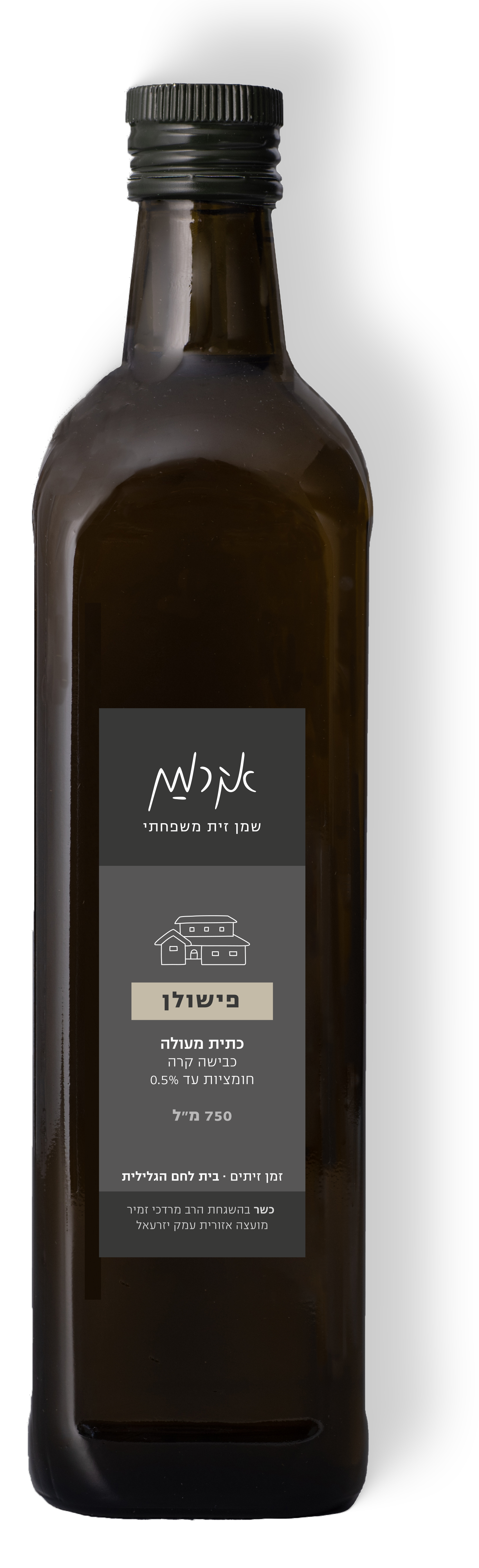 בקבוק שמן זית 750 מ״ל